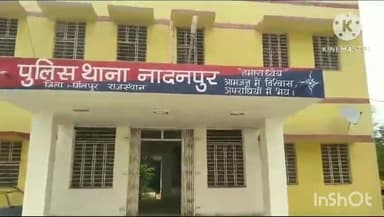 बसेड़ी: नादनपुर थाना इलाके से स्थाई वारंटी को किया गिरफ्तार