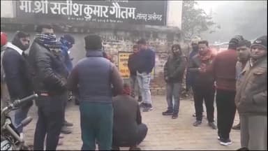 कोल: शिशियापाड़ा में घर में लगी आग को बुझाने गए व्यक्ति की जिंदा जलकर हुई मौत, पुलिस ने शव का कराया पोस्टमार्टम