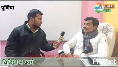 देश की वर्तमान स्थिति पर गंभीर विश्लेषण 
#30_जनवरी_2024 को #रंगभूमि_मैदान, #पूर्णिया आएँ 
निवेदक: एस एम झा, पूर्णिया