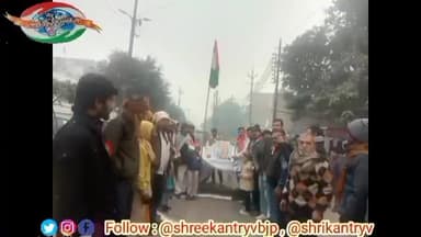 राष्ट्रीय युवा वाहिनी परिवार ने हर्षोल्लास से गणतंत्र दिवस मनाया। 

#RepublicDay2024 #RepublicDay