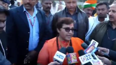 हुज़ूर: भोपाल में सांसद साध्वी प्रज्ञा सिंह ठाकुर का बयान