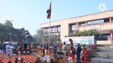 सिंगरौली: 75वें गणतंत्र दिवस के अवसर पर एनसीएल मुख्यालय में किया गया ध्वजारोहण