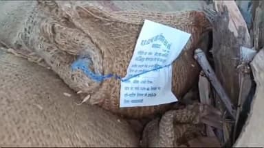 कटंगी: धान चोरी के मामले में शाखा प्रबंधक ने कलेक्टर के निर्देश पर कटंगी थाने में वाहन चालक के खिलाफ दर्ज कराई एफआईआर