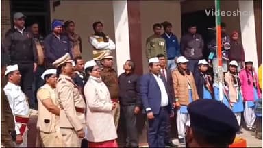 अरवल: अनुमंडल मुख्यालय अरवल में धूमधाम से मना गणतंत्र दिवस , तिरंगे को दी गई सलामी।