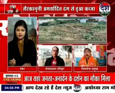 हर फलदार पेड़ काटने वालों पर हो कानूनी कार्रवाई देवेंद्र प्रजापति