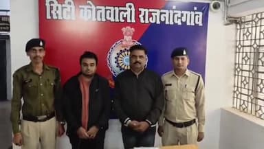 राजनांदगांव: कोतवाली थाना पुलिस ने पुलिस आरक्षक भर्ती की फर्जी नियुक्ति पत्र देने वाले दो आरोपियों को किया गिरफ्तार