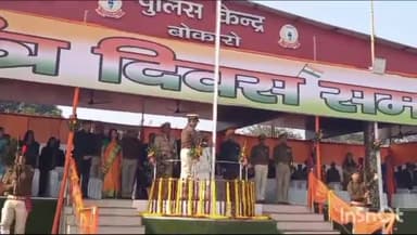 चास: बोकारो के सेक्टर 12 स्थित पुलिस लाइन में झारखंड सरकार के  मंत्री बेबी देवी ने किया झंडोतोलन