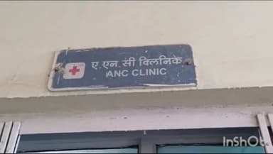 धौलपुर: हेल्थ के जॉन डायरेक्टर ने किया अस्पताल का निरीक्षण दिए निर्देश