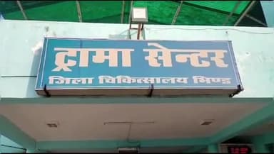 भिंड नगर: सड़क क्रॉस करते समय अटेर रोड पुलिया के पास टमटम ने बाइक को मारी टक्कर, बाइक सवार युवक हुआ घायल