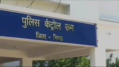 भिंड नगर: पुलिस अधीक्षक ने पुलिस अधीक्षक कार्यालय से निरीक्षकों एवं उपनिरीक्षकों को किया इधर से उधर