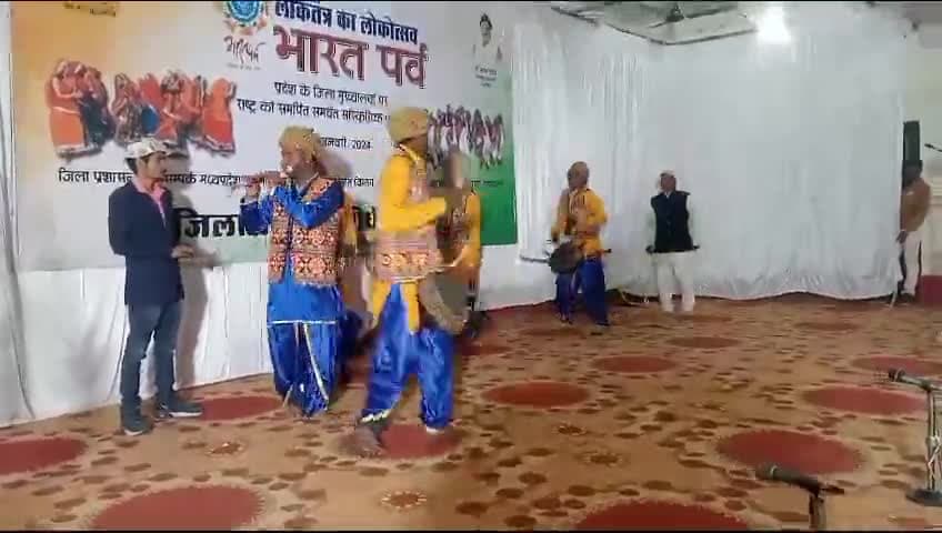 #sidhi : 💐#लोकतंत्र के लोकोत्सव भारत पर्व (गणतंत्र दिवस)  सीधी में हुए मनमोहक प्रस्तुतियां #आकर्षक नृत्य @sushilsonkar95