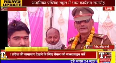 तमकुहीराज कुशीनगर थाना बिशनपुरा में गणतंत्र दिवस बहुत ही हर्षोलास के साथ मनाया गया #tamkuhirah #kushinagarpolice