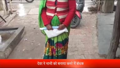 पूरनपुर: गांव पिपरिया दुलई में महिला को कमरे में बंधक बनाकर रखने का आरोप,महिला की पुत्री ने पुलिस से की शिकायत