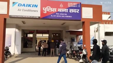 अम्बाला: अंबाला की लड़की ने प्रेमी संग फरार होकर चंडीगढ़ में रचाई शादी, पिता ने पहले लिखवाई गुमशुदगी की रिपोर्ट बाद मे किया बेदखल