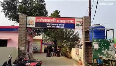 शाहबाद: कोतवाली शाहाबाद में थाना दिवस हुआ संपन्न, 7 शिकायतों में से 2 शिकायतों का हुआ निस्तारण