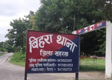 सत्तर कटैया: पुरीख के पास पुलिस ने दो युवक को एक झोले में रखे देसी शराब के साथ किया गिरफ्तार, पुलिस द्वारा की जा रही आवश्यक कार्रवाई