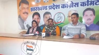 कांके: कांग्रेस भवन में झारखण्ड प्रदेश महिला कांग्रेस कमिटी ने प्रेस वार्ता कर राहुल की भारत जोड़ो न्याय यात्रा की गिनाई उपलब्धि