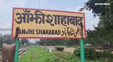 शाहबाद: सिकंदरपुर कल्लू गांव के पास ओवर ब्रिज पर गन्ना लदी तेज रफ्तार ट्रैक्टर ट्रॉली पलटी, चालक व राहगीर बाल बाल बचे