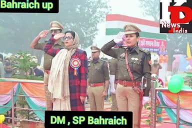 गणतंत्र दिवस पर बहराइच के जिलाधिकारी और पुलिस अधीक्षक ने कर्मचारियों को कर्तव्यों  के प्रति जागरूक होने पर पुरस्कृत किया