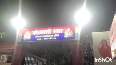 मोहम्मदी: सदर कोतवाली पुलिस ने चोरी की एक मोटरसाइकिल बरामद कर तीन अभियुक्तों को किया गिरफ्तार