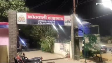 शाहबाद: बासित नगर गांव में दो पक्षों की महिलाओं के बीच हुई मारपीट, एक महिला हुई घायल व दी गई तहरीर