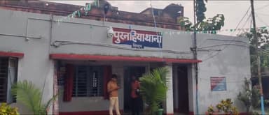 पुरनहिया: चुनाव को लेकर शिवहर जिले के सभी थाना परिसर में तीन दिन होगा शस्त्र का सत्यापन।