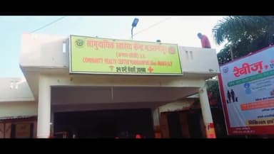 मऊरानीपुर: कैमई में ऊंचाई से गिरकर एक महिला हुई घायल,हालत गंभीर झांसी रिफर