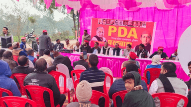 मोहनलालगंज: गोसाईगंज में आयोजित PDA पखवाड़ा कार्यक्रम में पूर्व विधायक बोले- बीजेपी हिंदू-मुस्लिम को बाटने का काम कर रही