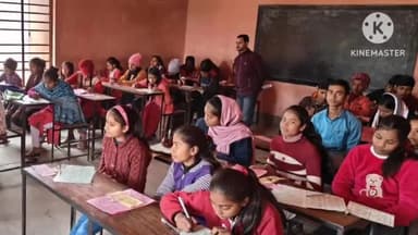 बीरपुर: सामान्य ज्ञान प्रतियोगिता परीक्षा
बरैपूरा के तत्वधान में खरमौली एवं बीरपुर पश्चिम व बरैपूरा में
आयोजित