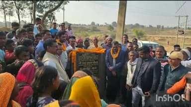 कसमार: कसमार प्रखंड के विभिन्न क्षेत्रों में गोमिया विधायक डाक्टर लम्बोदर महतो ने किया विभिन्न कार्यों का शिलान्यास