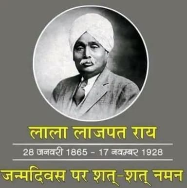 Aaj lala laj pat rai ji ki Janam jayanti per desh bhar me her jagah unki jayanti bade hi harsh or ullash se  manaye gai