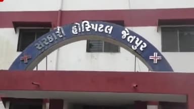 જેતપુર: દેસાઈવાડી વિસ્તારમાં બે આખલા બાખડતા એકટીવા ચાલક મહિલાને લેતા એકટીવા ચાલક મહિલા ગંભીર રીતે ઇજાગ્રસ્ત થઈ