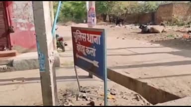 चरखी दादरी: झोझू कलां थाना क्षेत्र के एक गांव से साढे़ 18 वर्षीय युवती संदिग्ध परिस्थितियों में हुई लापता, केस दर्ज