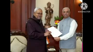 पटना ग्रामीण: राजभवन जाकर राज्यपाल से मिलकर नीतीश कुमार ने मुख्यमंत्री पद से दिया इस्तीफा