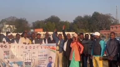 कांके: ओरमांझी में रांची जिला कांग्रेस कमिटी के निर्देशानुसार 'भारत जोड़ो न्याय यात्रा' की तैयारी को लेकर हुई बैठक