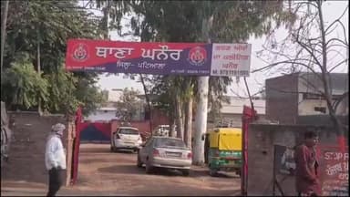 ਪਟਿਆਲਾ: ਪਿੰਡ ਕਾਮੀ ਕਲਾ ਵਿਖੇ ਕਿਸਾਨ ਦੇ ਵਾੜੇ ਵਿੱਚੋਂ ਦੋ ਮੱਝਾਂ ਚੋਰੀ, ਥਾਣਾ ਘਨੌਰ ਦੇ ਵਿੱਚ ਮਾਮਲਾ ਦਰਜ