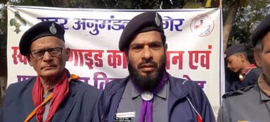 मुंगेर: स्काउट  गाइड प्रशस्ति पत्र वितरण समारोह सह जिला शिक्षा पदाधिकारी की विदाई समारोह का आयोजन : जिला संगठन आयुक्त मो.वसीम