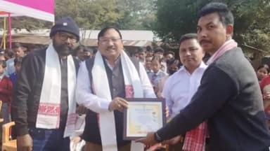 মাহমৰা: মাহমৰাৰ চেপন জাতীয় বিদ্যাপীঠত ৰূপালী জয়ন্তী বৰ্ষৰ শুভাৰম্ভণি অনুষ্ঠানত উপস্থিত থাকে কেবিনেট মন্ত্ৰী যোগেন মহন