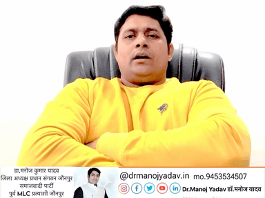 शिक्षित योग्य महिला,पुरुष नौजवान राजनीति क्षेत्र में आगे आए जिससे क्षेत्र और देश का विकास हो सके