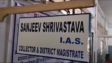 भिंड नगर: मृतक के वारिश को 15 हजार रुपए की आर्थिक सहायता स्वीकृत,कलेक्ट्रेट कार्यालय से हुई कार्रबाई।