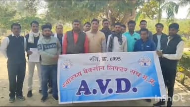 गुना: जिले के वैक्सीन लिप्टरो ने वेतन बढ़ाने की मांग पर सीएम के नाम गुना कलेक्टर को कलेक्ट्रेट कार्यालय में दिया ज्ञापन