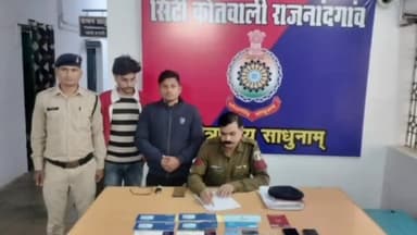 राजनांदगांव: आनलाइन सट्टा के लिए धोखाधड़ी कर बैंक खाता उपलब्ध कराने वाले आरोपियों को कोतवाली पुलिस ने किया गिरफतार