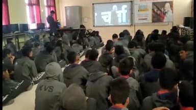 पन्ना: PM श्री केन्द्रीय विद्यालय पन्ना में ‘परीक्षा पे चर्चा’ कार्यक्रम का हुआ लाइव प्रसारण 835 विद्यार्थियों सीखे टिप्स।