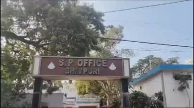 शिवपुरी नगर: रामबाग कॉलोनी साढ़े 14 लाख में बेचा मकान, 25 हज़ार देने के बाद अब युवक मकान मालिक को दे रहा धमकी एसपी से शिकायत