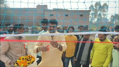 बदलापुर: पड़री गांव में आयोजित वॉलीबॉल प्रतियोगिता का सपा नेता तनुज पाण्डेय ने फीता काटकर किया शुभारंभ