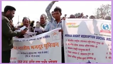 #सिंगरौली 
तहसिलदार नायब तहसीलदार के खिलाफ धरना प्रर्दशन 

#sunilshah