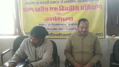 उदवंत नगर: ई किसान भवन उदवंतनगर में कृषि कर्मियों का एक दिवसीय प्रशिक्षण का आयोजन हुआ