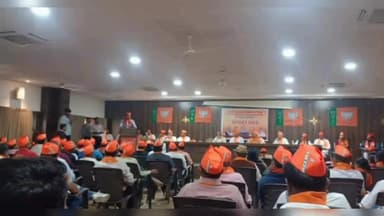 ગોંડલ: ગોંડલ શહેરમાં આવેલ ભાજપ કાર્યાલય ખાતે પોરબંદર લોકસભાની ભાજપની ક્લસ્ટર બેઠક યોજવામાં આવી