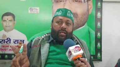 Nitish Kumar ने RJD का छोड़ा साथ 9 वी बार बने CM!! RJD कार्यकर्ताओं में आक्रोश...