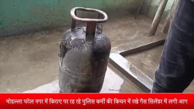 बीसलपुर: पटेल नगर में किराए पर रह रहे पुलिसकर्मी की किचन में रखे गैस सिलेंडर में लगी आग, मौके पर पहुंची फायर ब्रिगेड की टीम